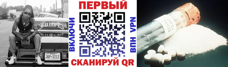 Амфетамин Premium Кедровый