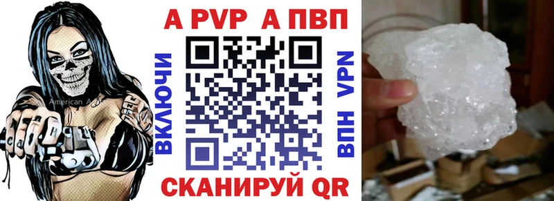 Купить где  Кедровый  Alfa_PVP СК КРИС 