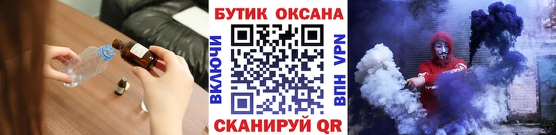 Бутират BDO 33%  Купить  Кедровый 