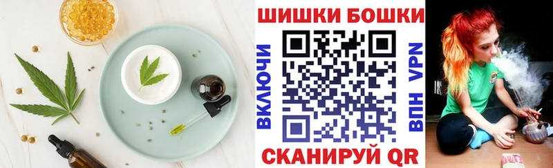 Еда ТГК конопля  Купить где  Кедровый 