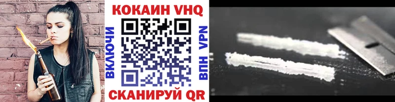 Купить  Кедровый  Cocaine Эквадор 