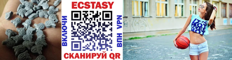 Купить закладки  Кедровый  Ecstasy 280 MDMA 
