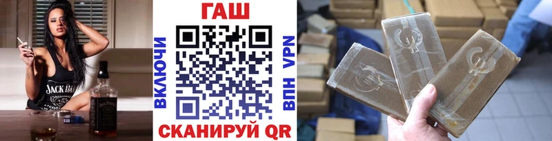 ГАШИШ 40% ТГК  Купить где  Кедровый 