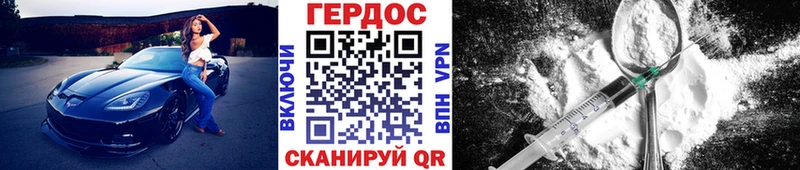 Героин афганец  Купить где  Кедровый 