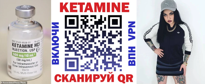 Купить закладки  Кедровый  Кетамин VHQ 