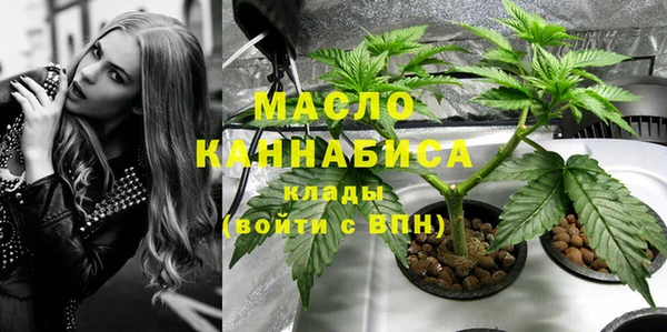 мет Зеленокумск