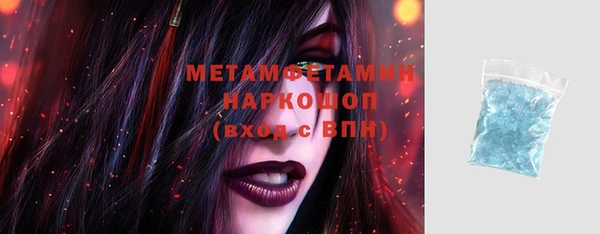 мет Зеленокумск