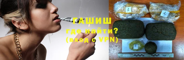 мет Зеленокумск
