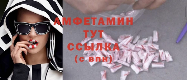 первитин Зеленодольск