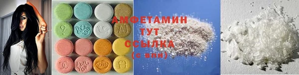 мет Зеленокумск