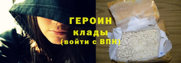 мет Зеленокумск