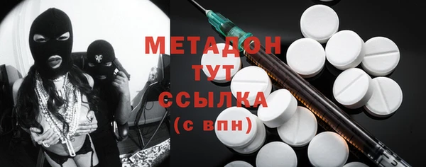 первитин Зеленодольск