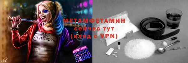 мет Зеленокумск