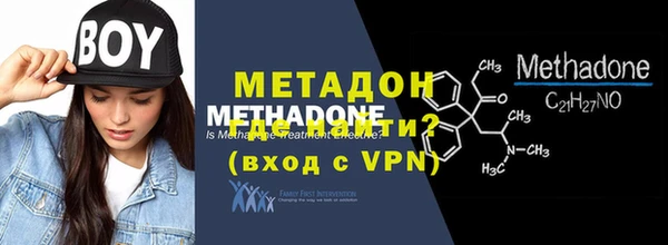 первитин Зеленодольск