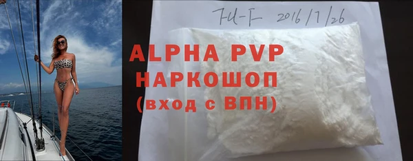 мет Зеленокумск