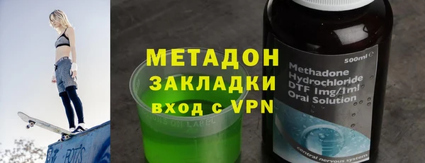 мет Зеленокумск