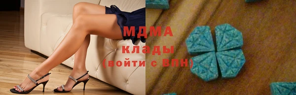 мет Зеленокумск