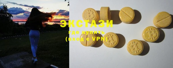 мет Зеленокумск
