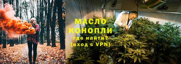мет Зеленокумск