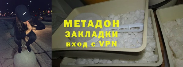 первитин Зеленодольск