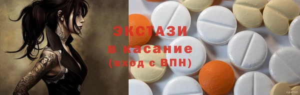 ECSTASY Зерноград