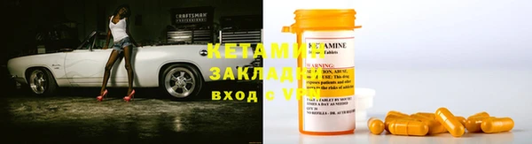 первитин Зеленодольск