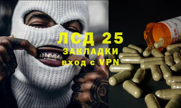 первитин Зеленодольск