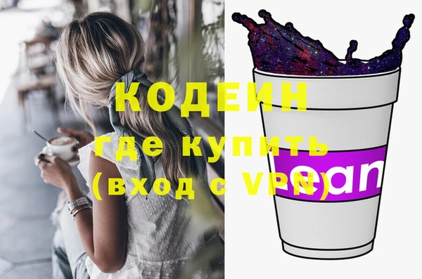 первитин Зеленодольск
