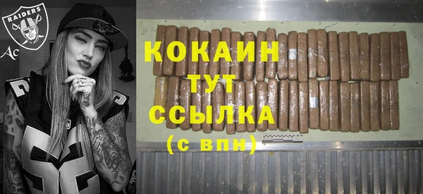 первитин Зеленодольск