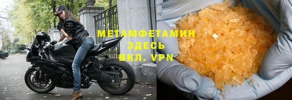 первитин Зеленодольск