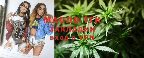 первитин Зеленодольск