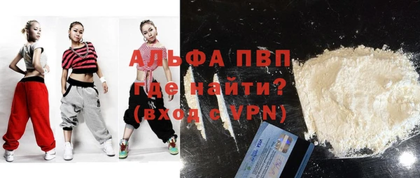 мет Зеленокумск