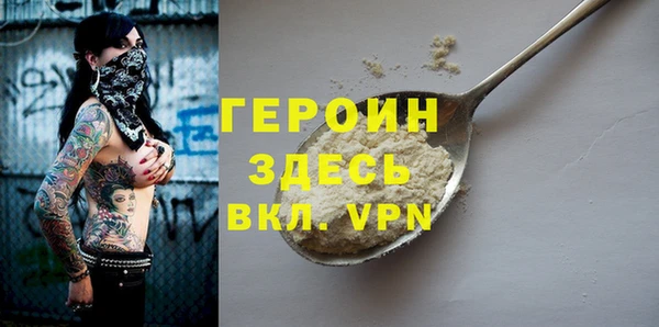 мет Зеленокумск