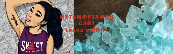первитин Зеленодольск