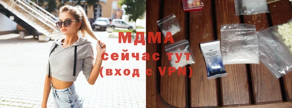 мет Зеленокумск