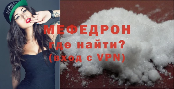 мет Зеленокумск