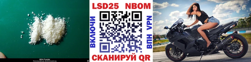 LSD-25 экстази кислота Купить где Кедровый