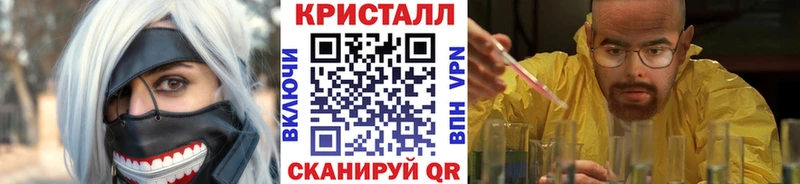 Купить закладки  Кедровый  МЕТАМФЕТАМИН Methamphetamine 