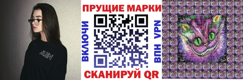 Марки 25I-NBOMe 1,8мг  Купить закладки  Кедровый 