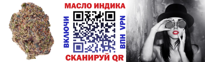 ТГК концентрат  Купить  Кедровый 