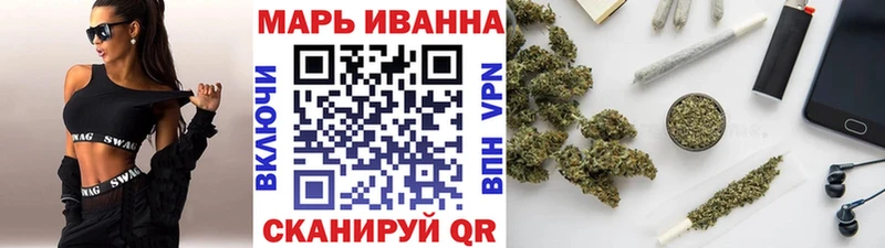 Канабис White Widow  Купить закладки  Кедровый 